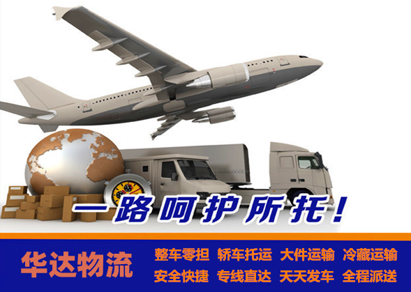 <a href='http://www.xizihzp.cn/a/news/2319.html' target='_blank'><u>邯鄲到成都貨運專線</u></a>