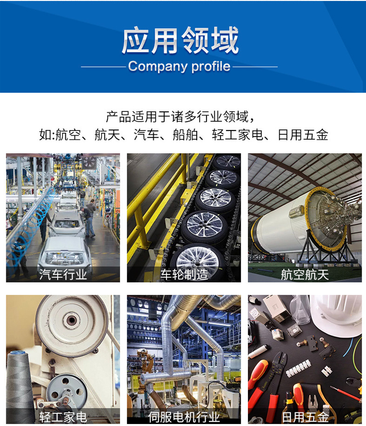 3000噸伺服液壓機